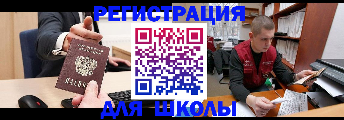 найти адрес прописки в Петухово
