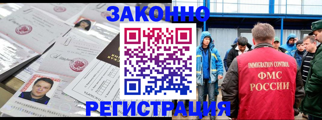 найти адрес прописки в Петухово