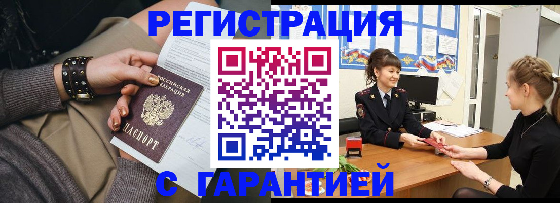 форма 3 в Петухово