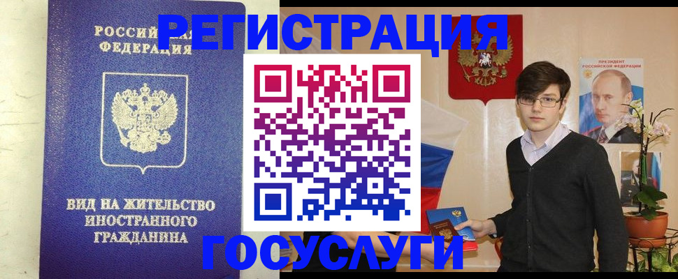 прописка гарантия в Петухово